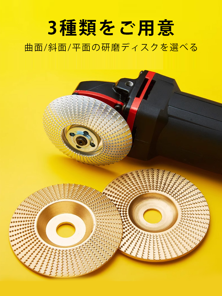 オンラインストア