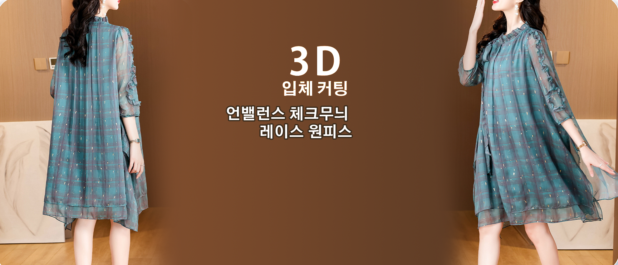 한국 쇼핑몰