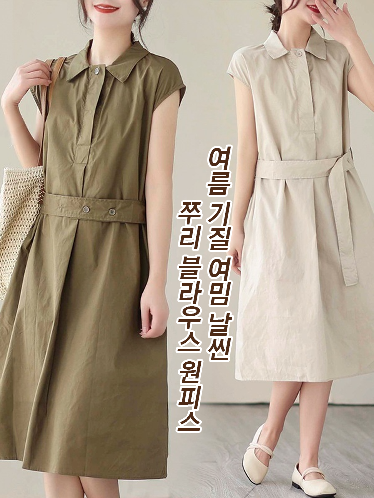 한국 쇼핑몰