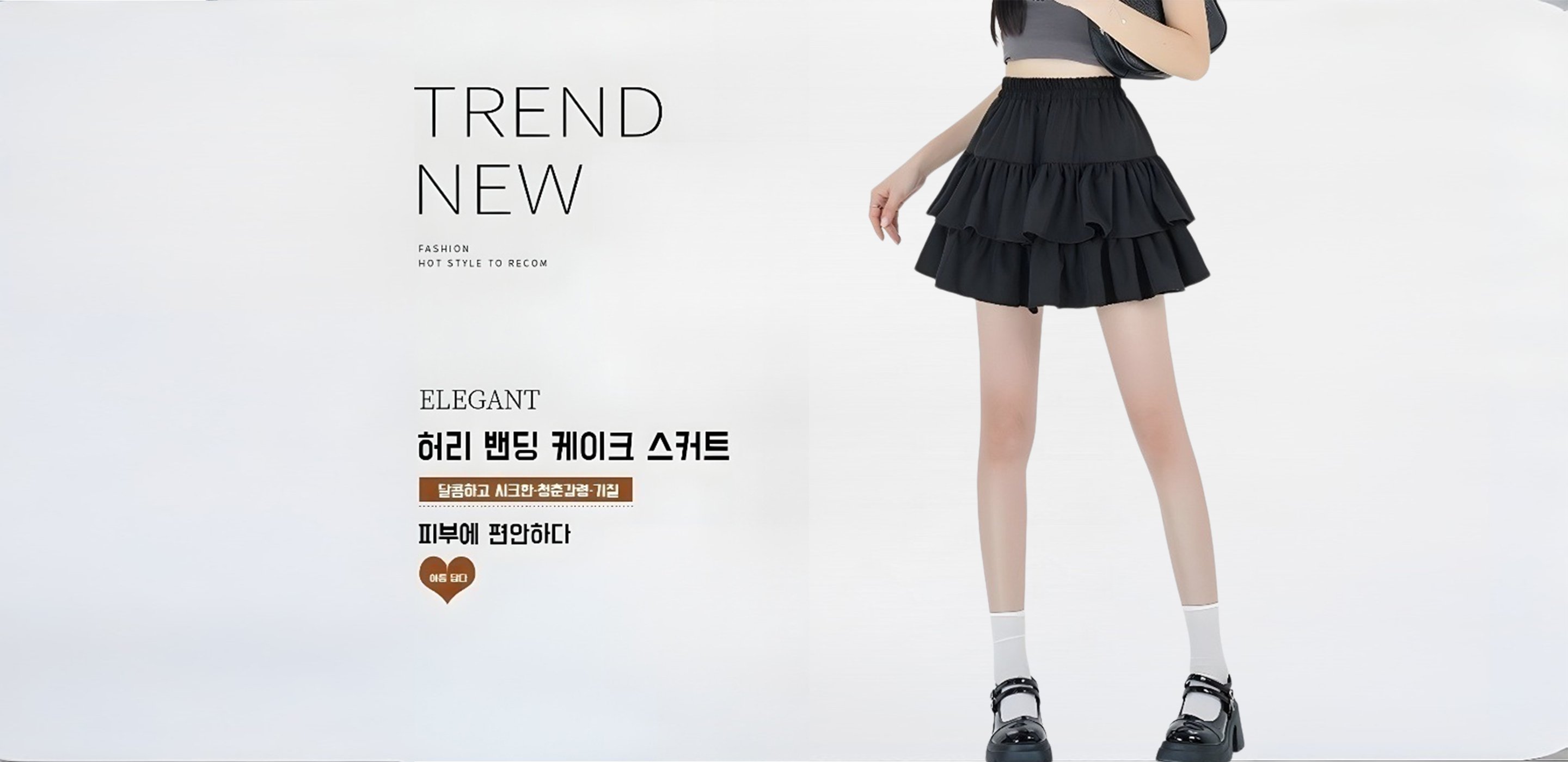 여성 상의 추천，여성 바지 베스트，원피스·스커트 컬렉션，여성 신발·모자·액세서리