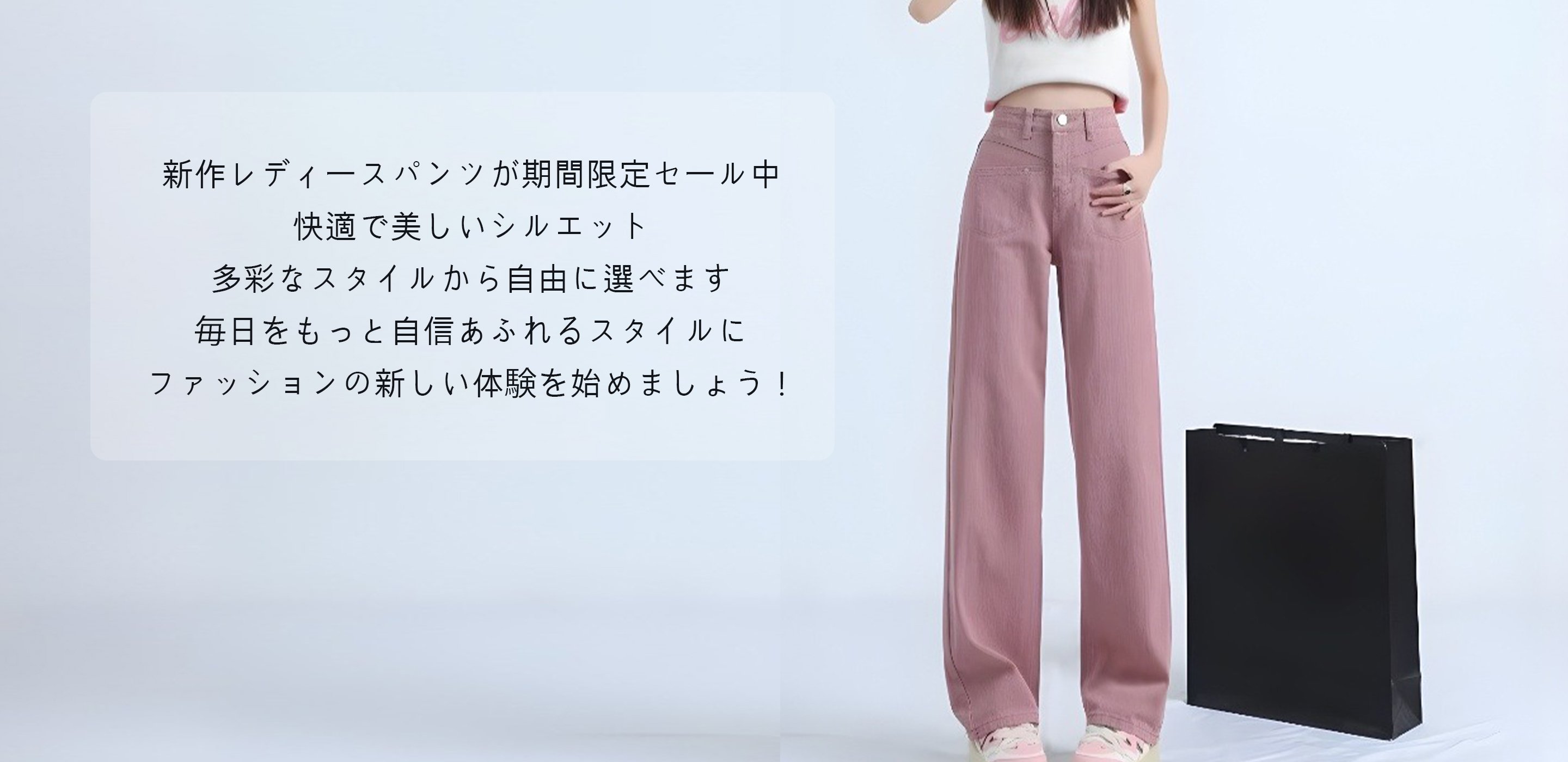 レディーストップス特集，レディースボトムス一覧，ワンピース＆スカートコレクション，シューズ・帽子・アクセサリー