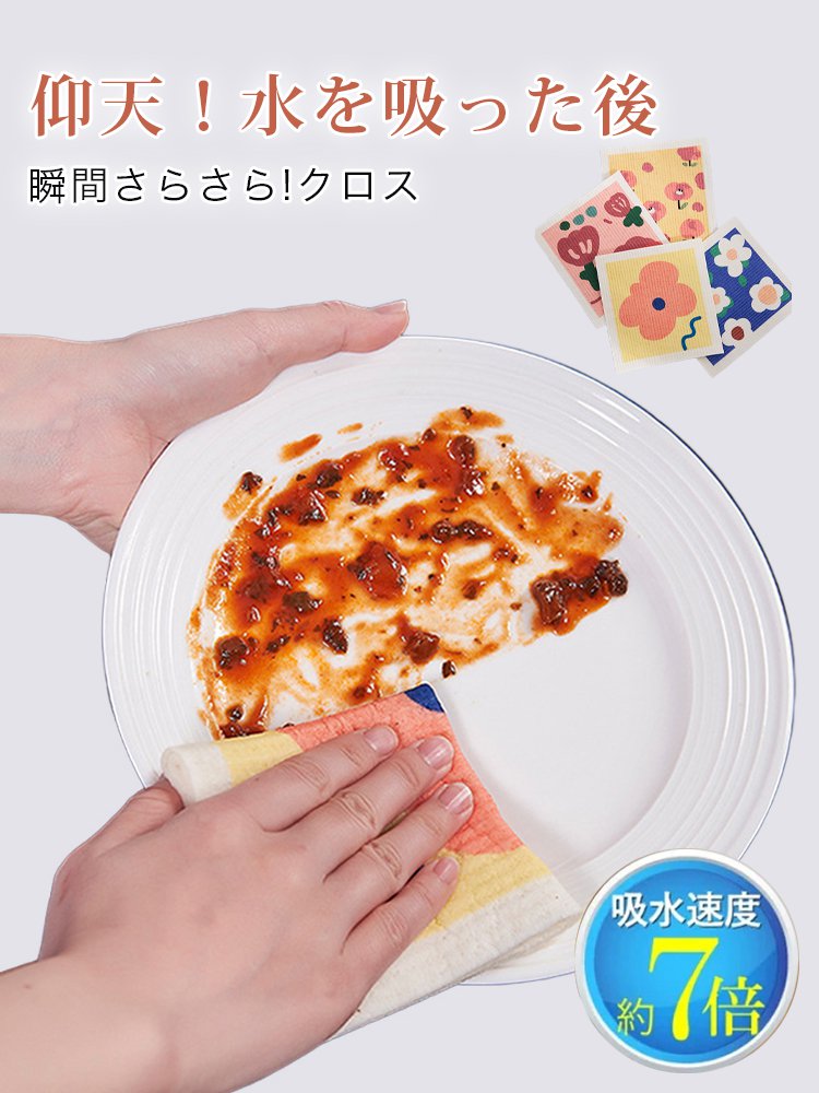 オンラインストア