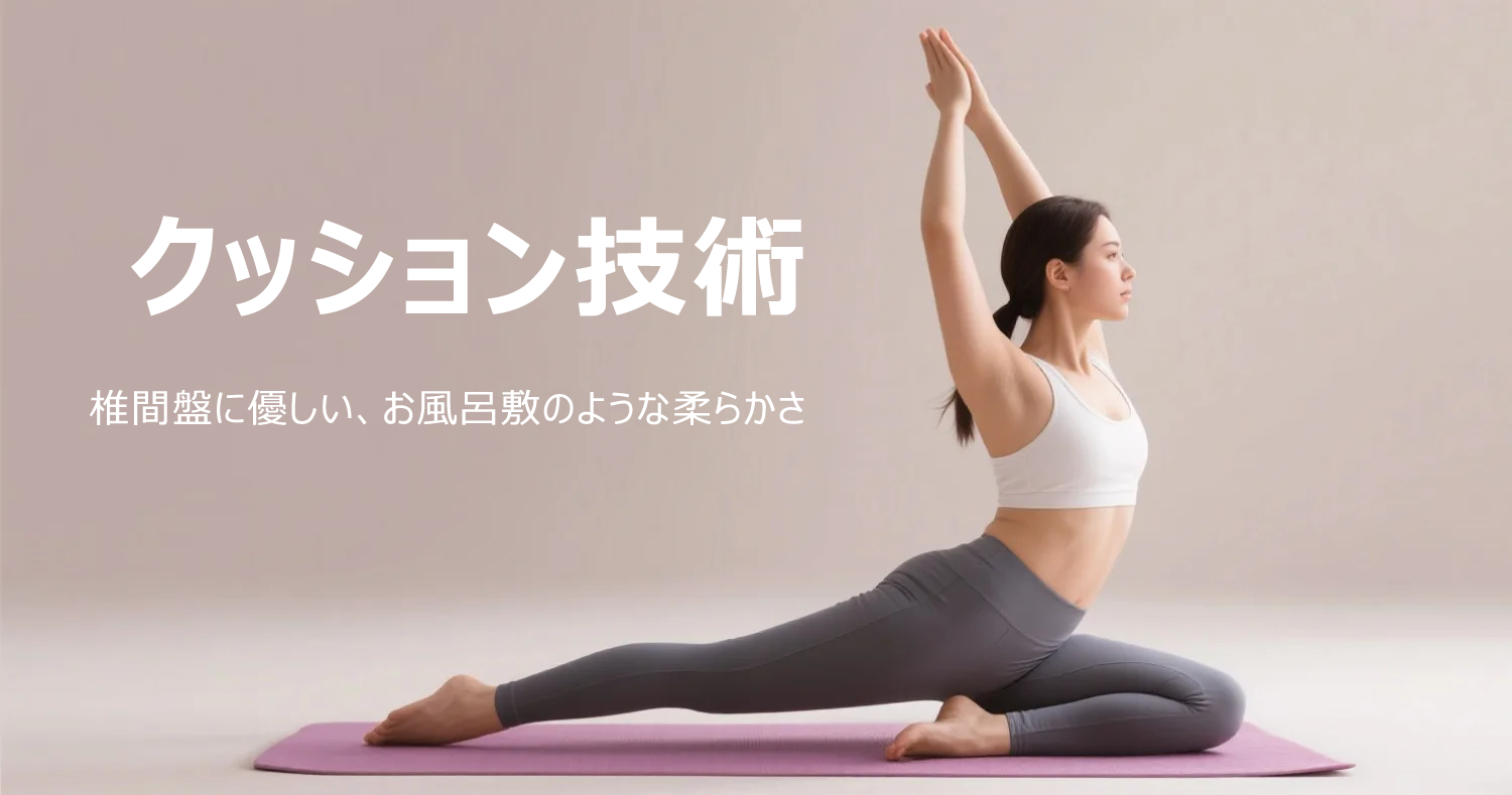 【公式】オンラインショップ