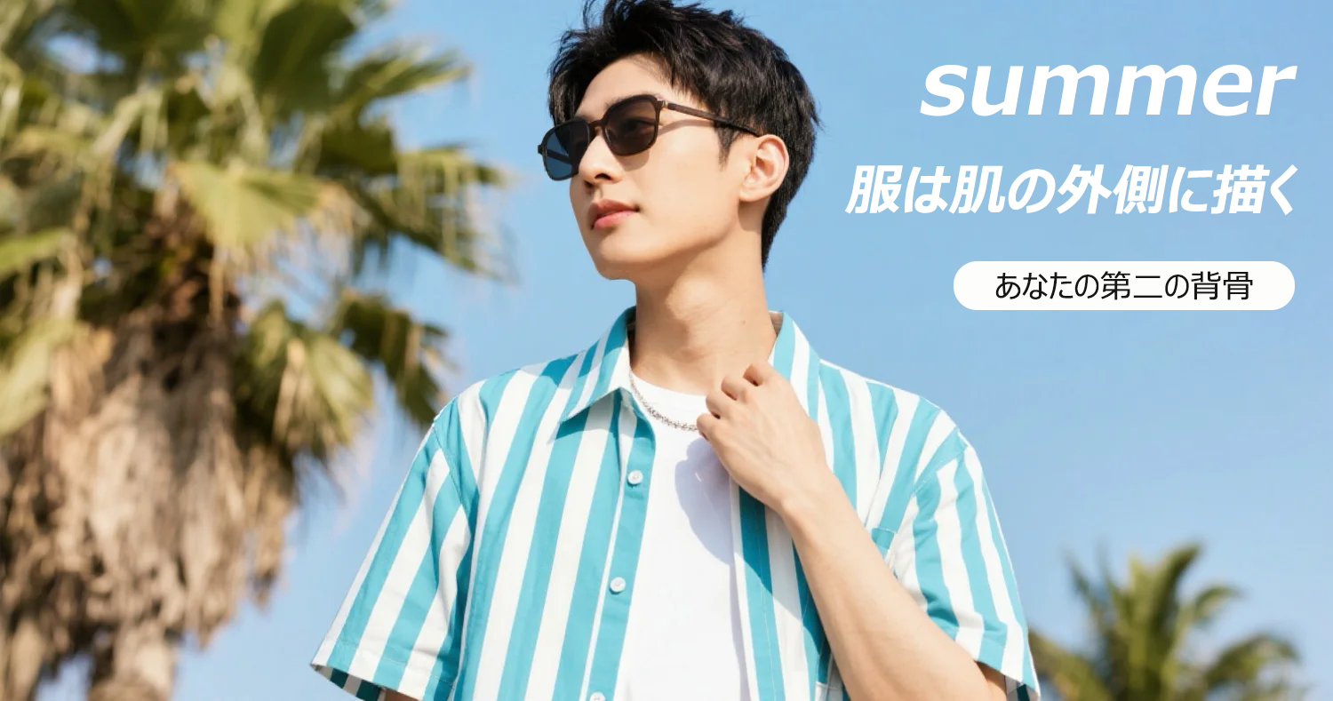 【公式】オンラインショップ