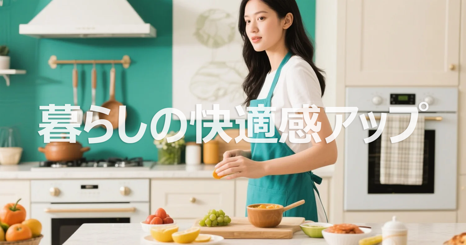 【公式】オンラインショップ