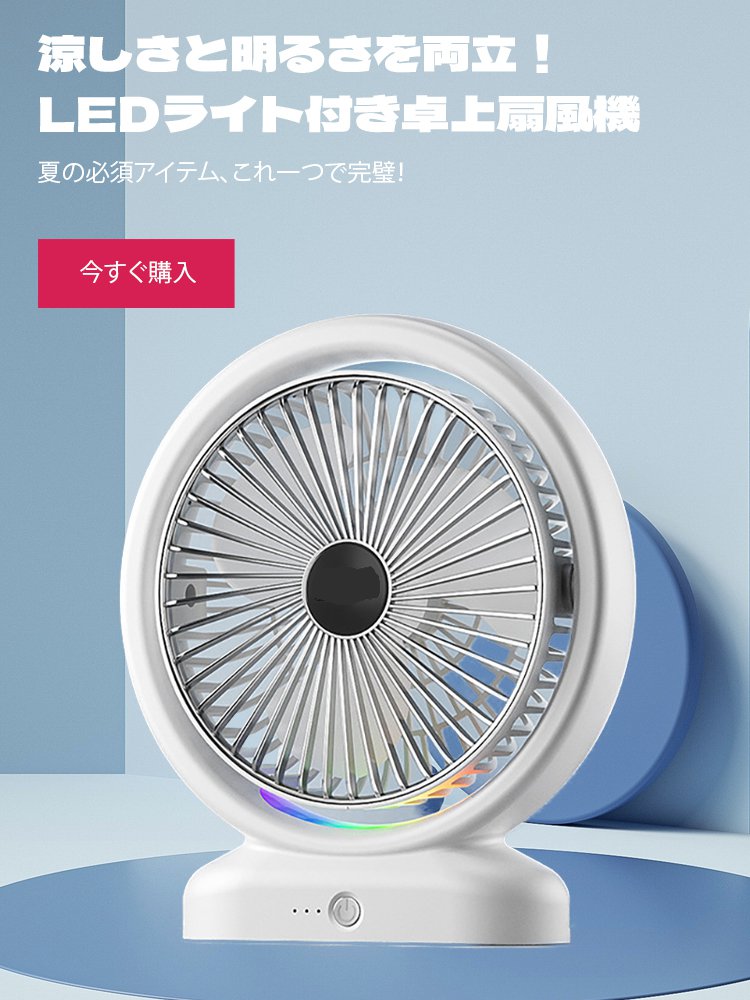  高品質低価格のオンラインショップ