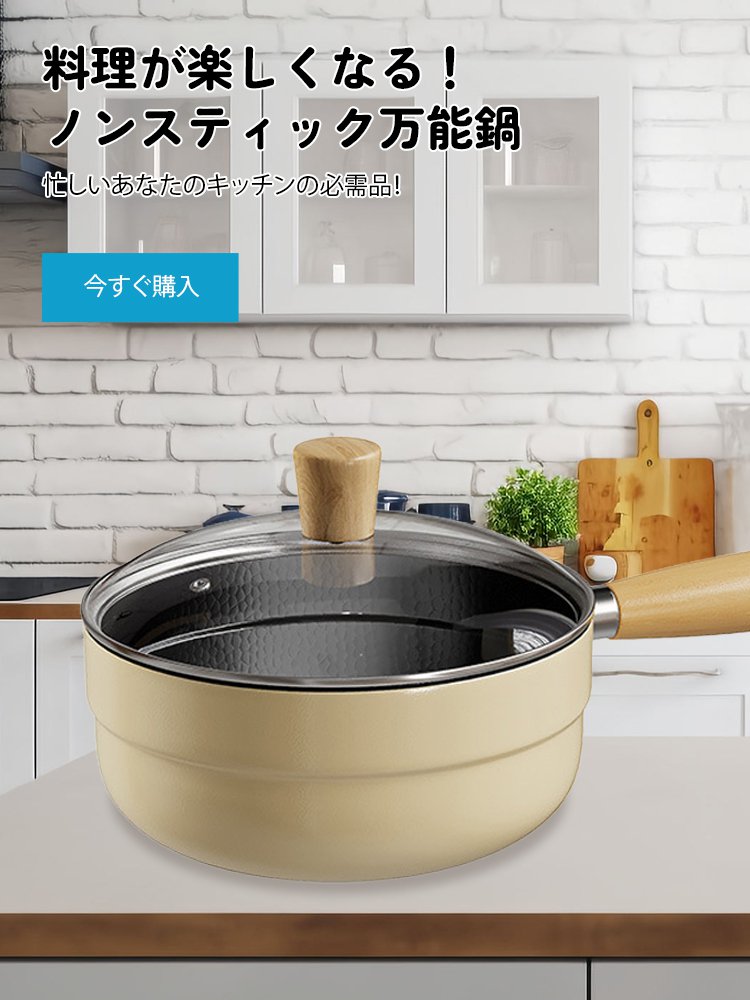  高品質低価格のオンラインショップ