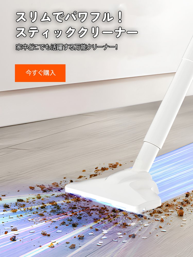  高品質低価格のオンラインショップ