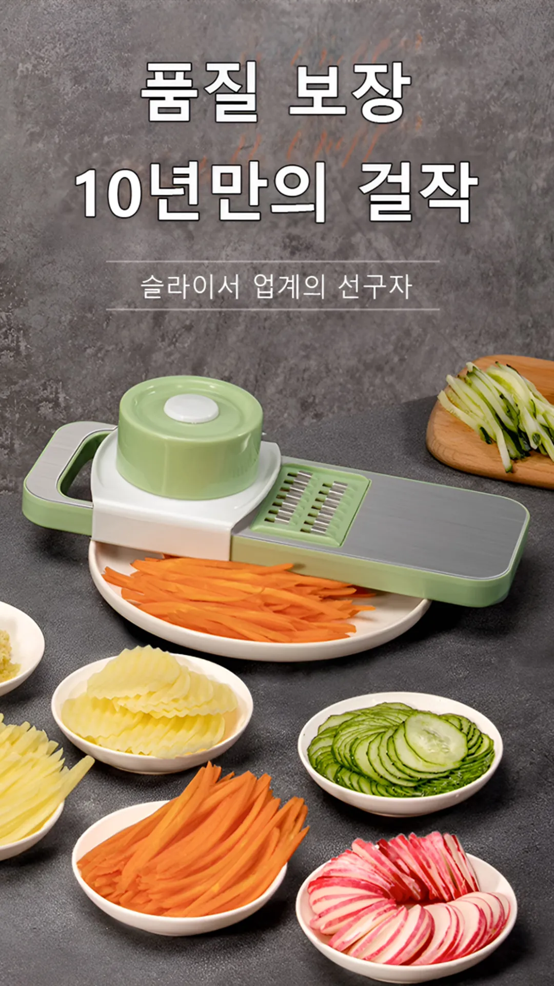 온라인 쇼핑몰