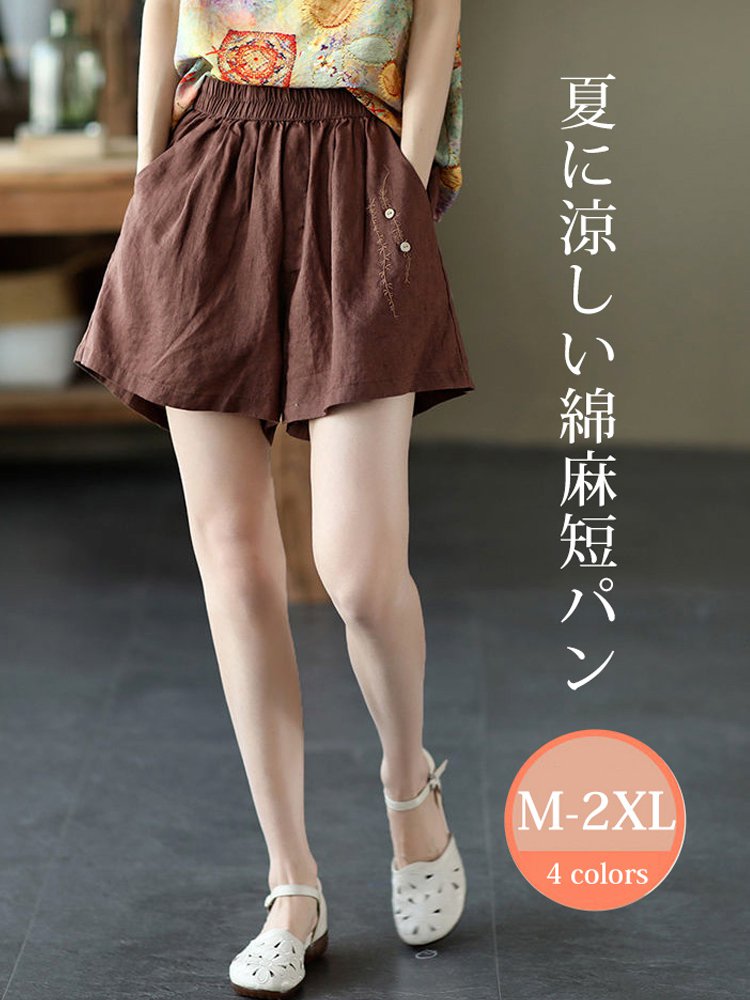 オンラインストア