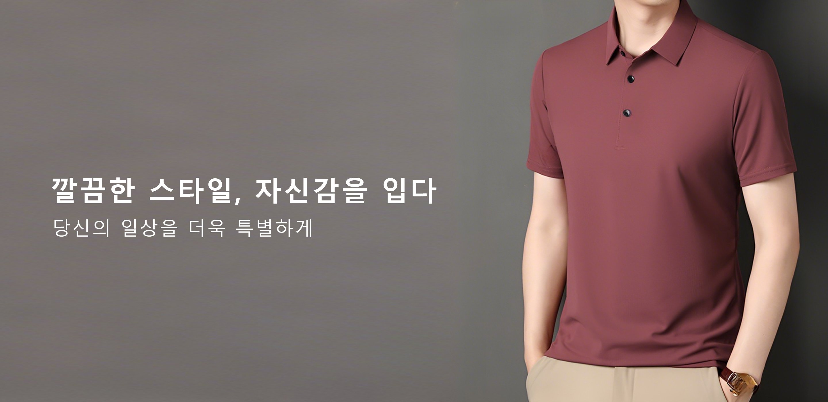 남성 상의 베스트 셀러，남성 하의 인기상품，남성 신발 베스트