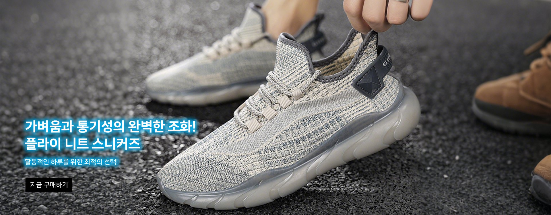 고품질 가성비 온라인 쇼핑몰