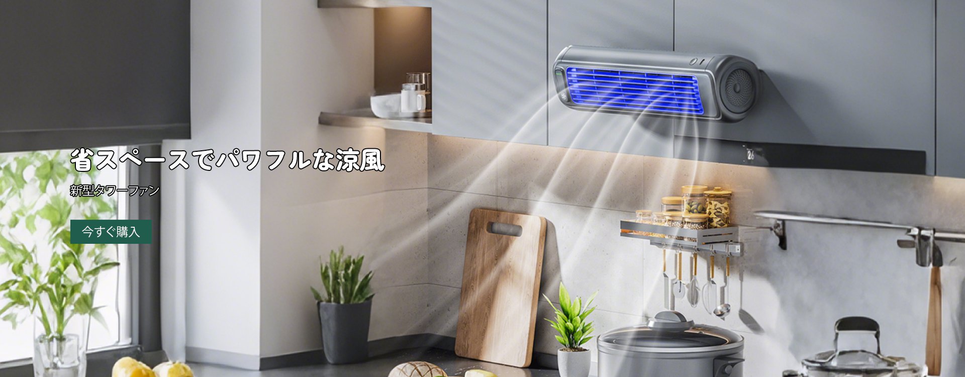  高品質低価格のオンラインショップ