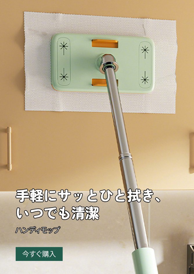  高品質低価格のオンラインショップ