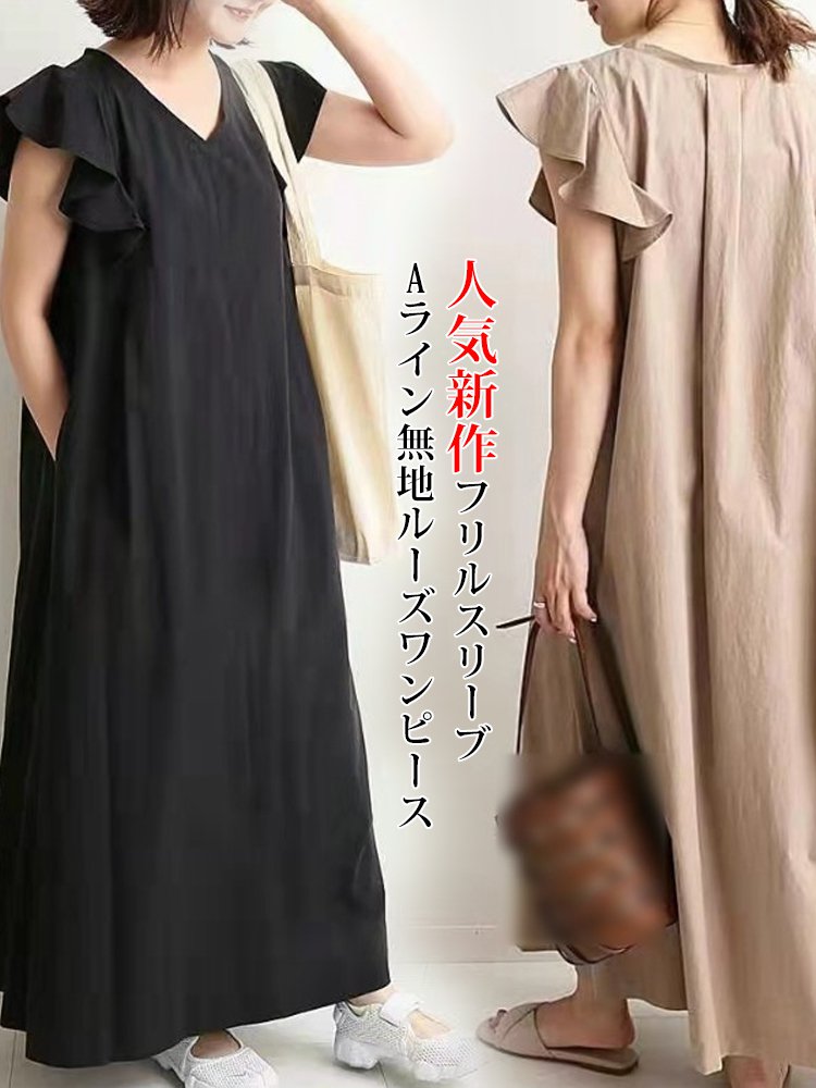 オンラインストア