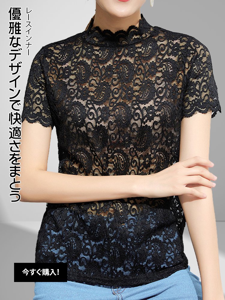 オンラインストア