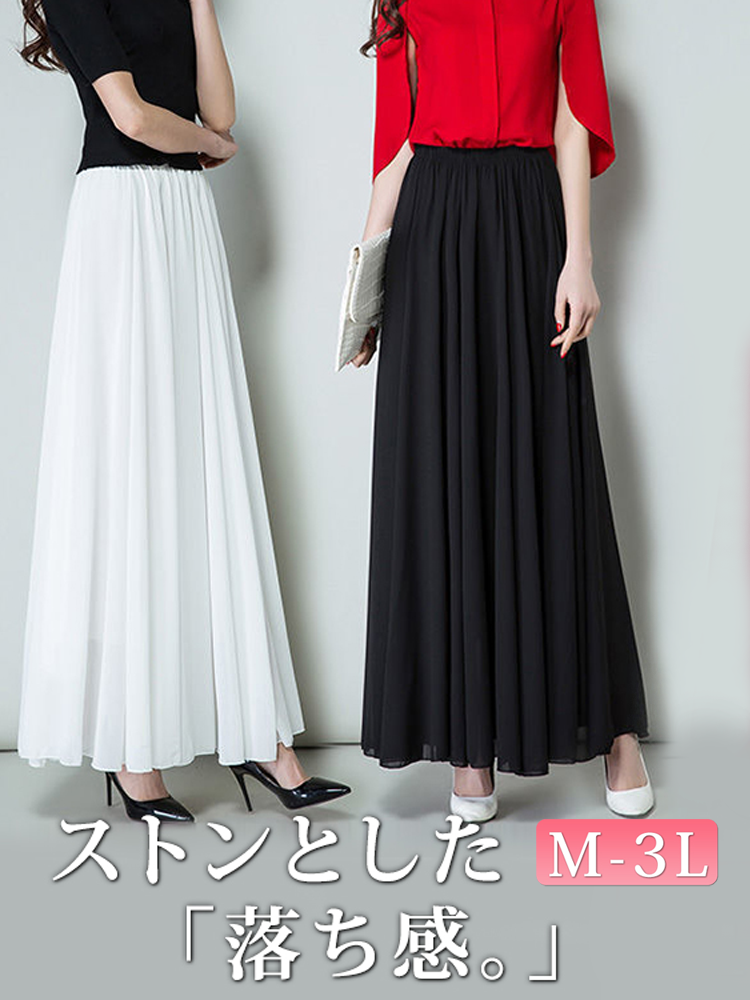 オンラインストア