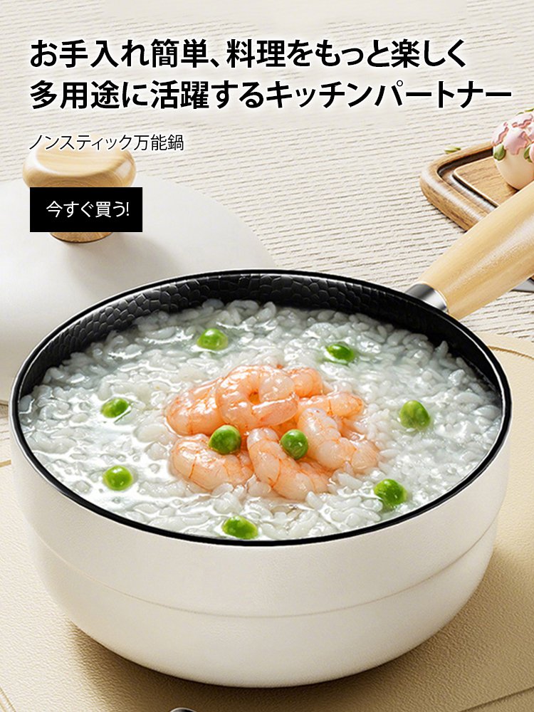  高品質低価格のオンラインショップ