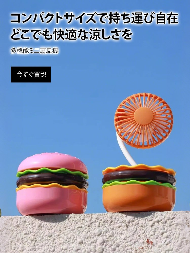  高品質低価格のオンラインショップ