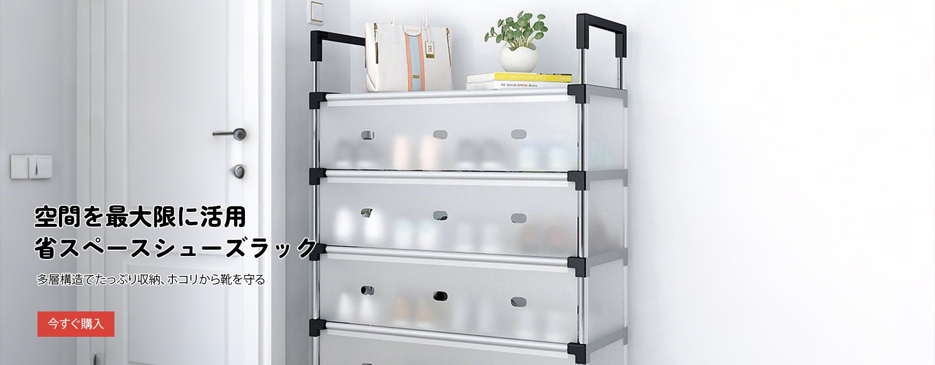  高品質低価格のオンラインショップ