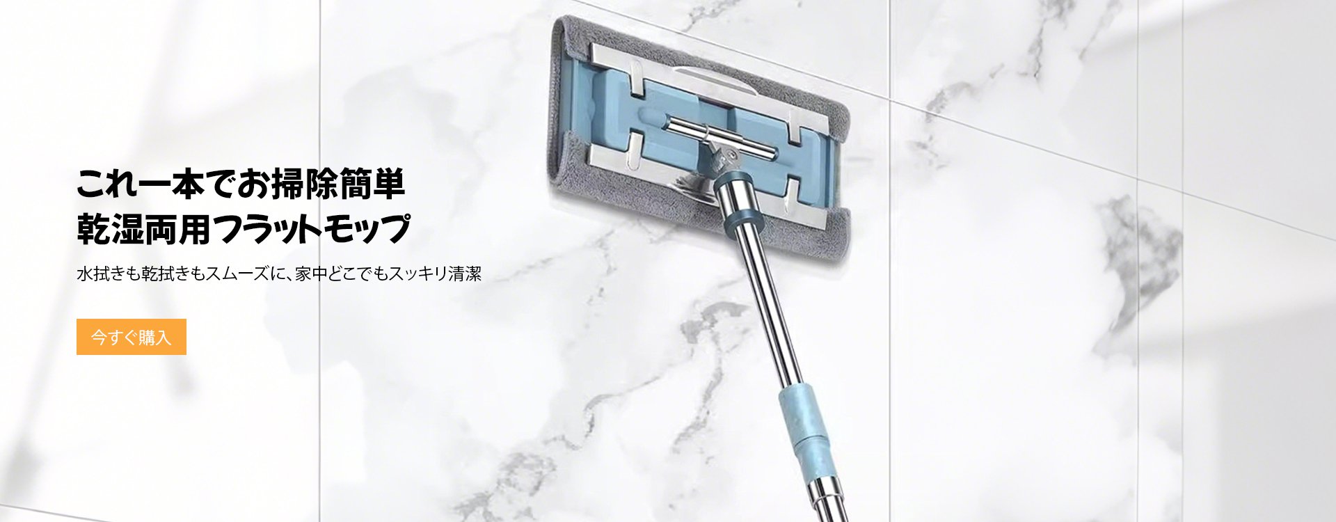  高品質低価格のオンラインショップ