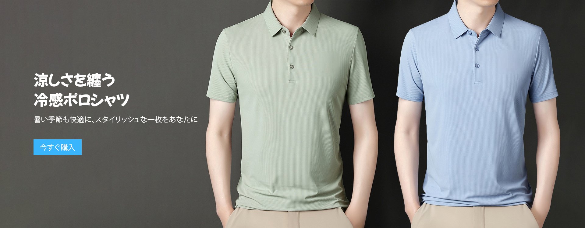  高品質低価格のオンラインショップ