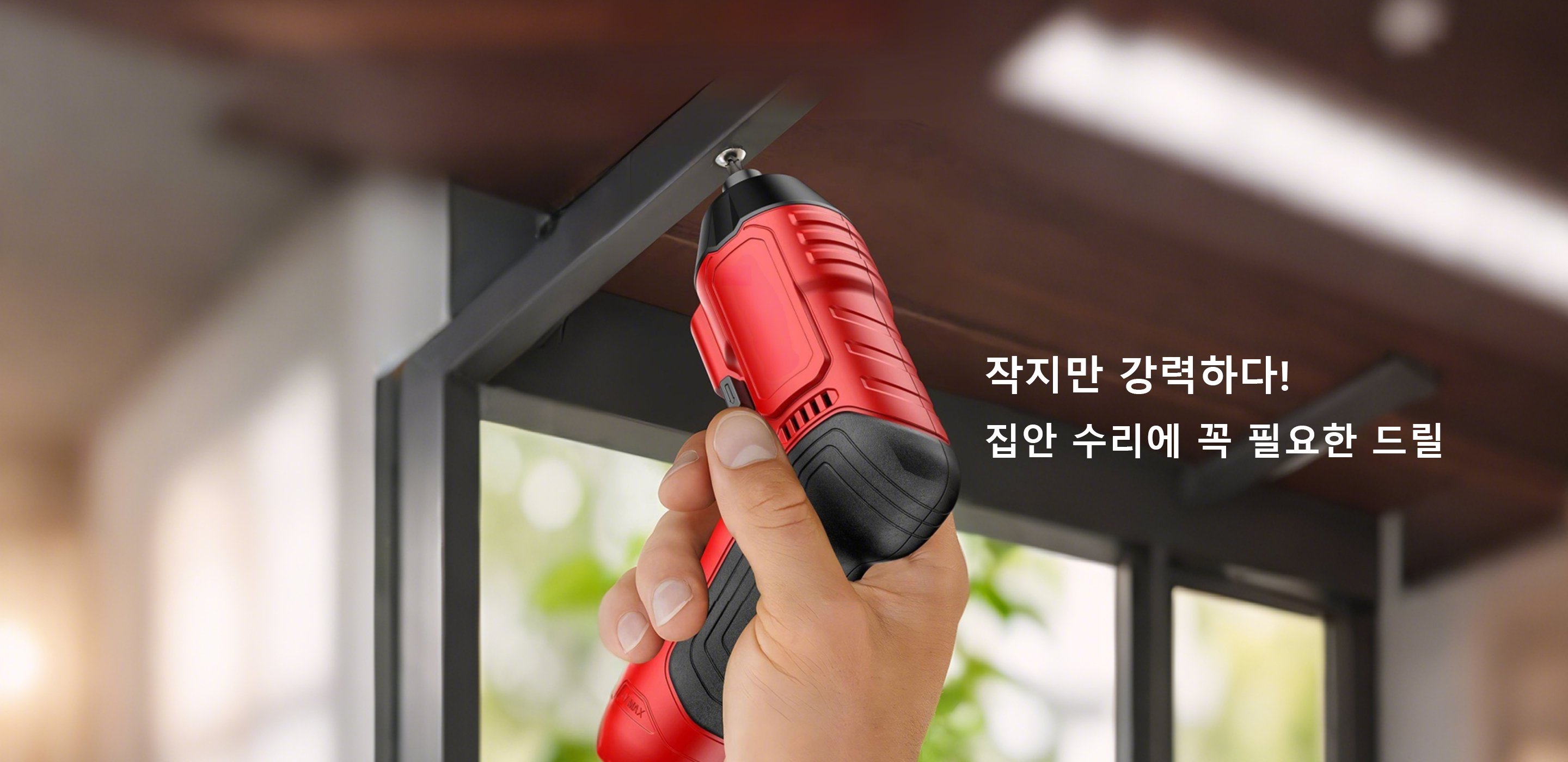 최신 공구와 전기제품 온라인 특가전｜빠른 배송·안전 결제,원예 도구 베스트 모음｜정원 가꾸기 필수템 한눈에,인기 상품 TOP 랭킹｜실시간 베스트셀러 특가 모음