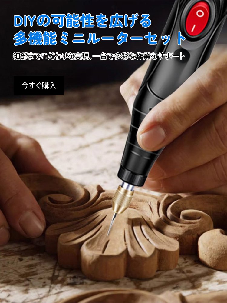  高品質低価格のオンラインショップ