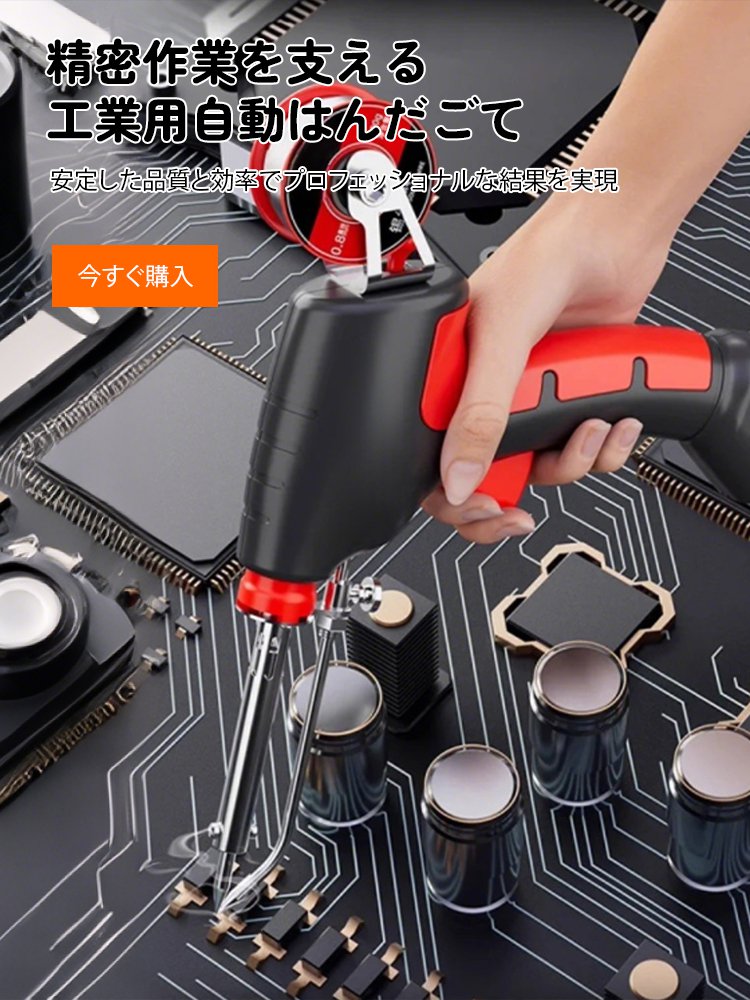  高品質低価格のオンラインショップ