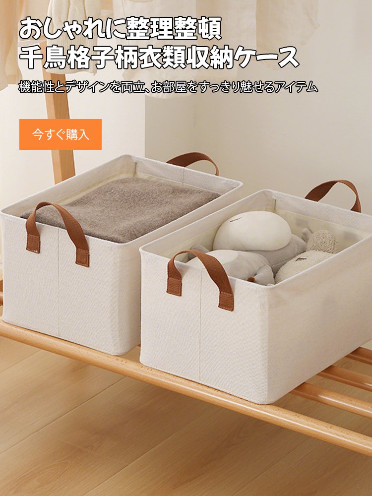  高品質低価格のオンラインショップ