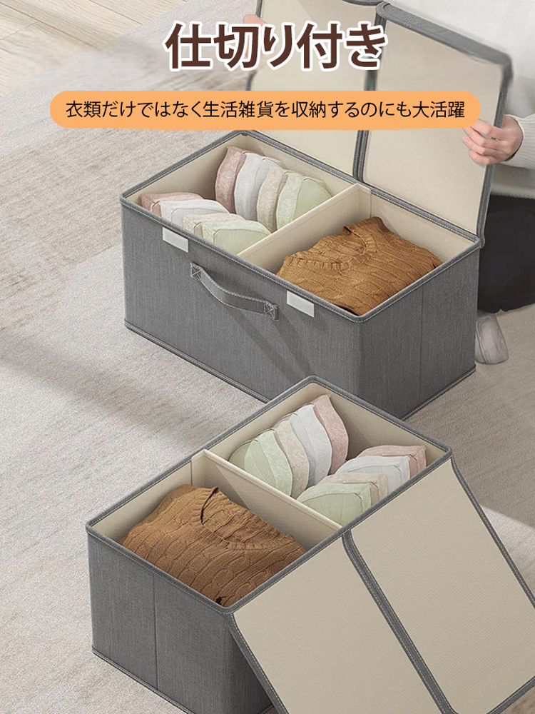 オンラインストア