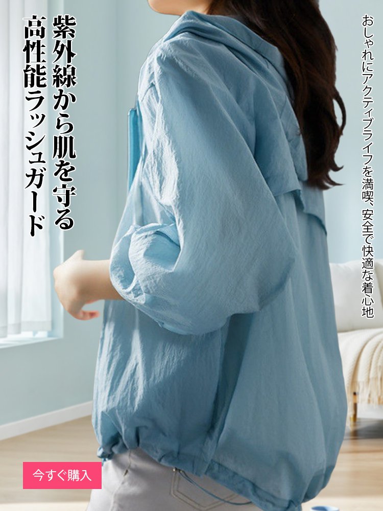 オンラインストア