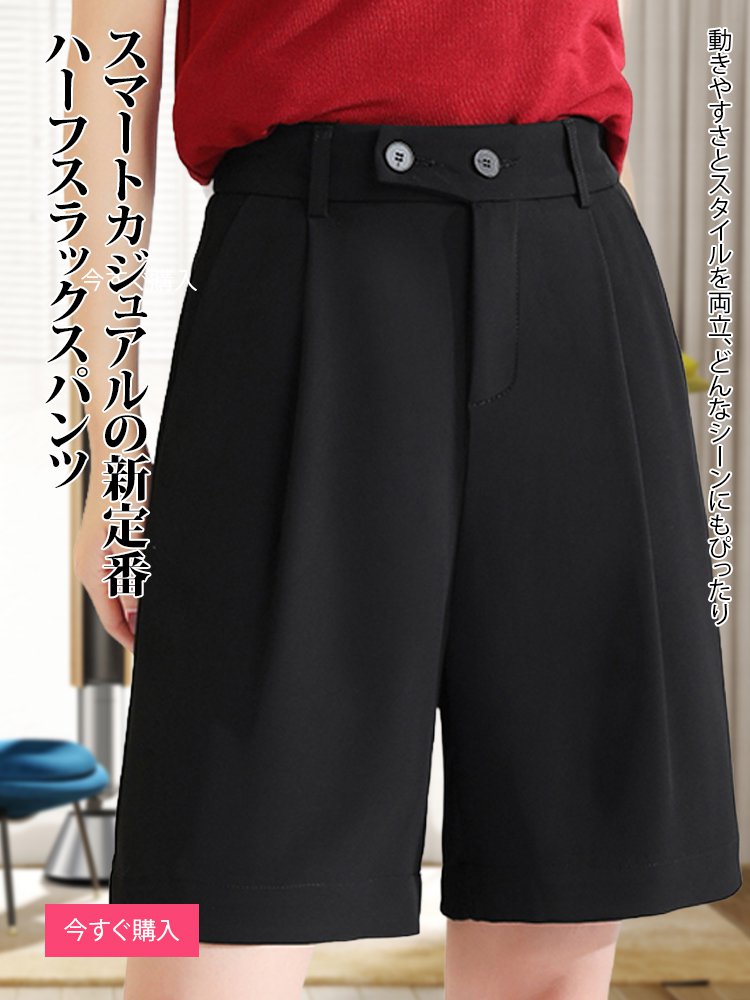 オンラインストア