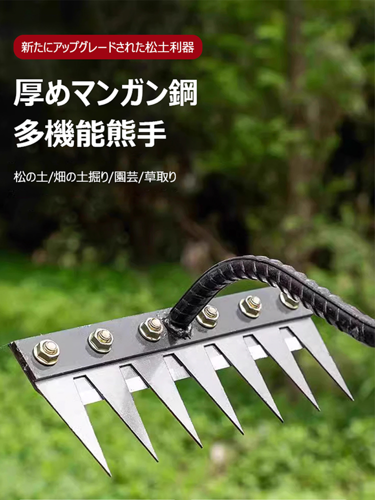 オンラインストア