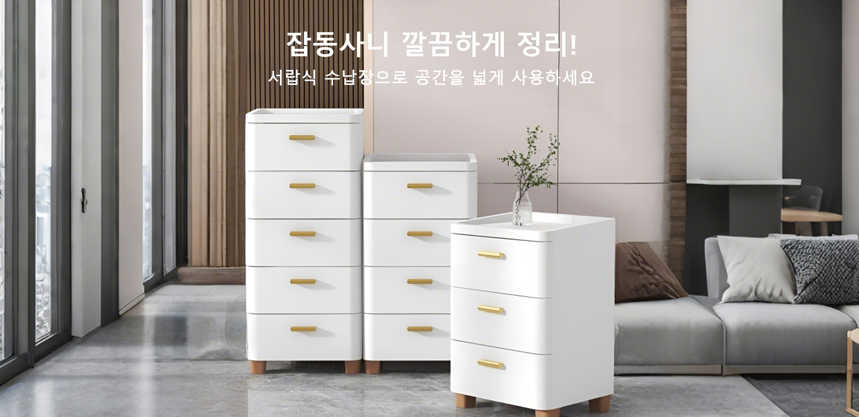 프리미엄 주방용품 온라인 쇼핑몰 - 인기 주방 아이템 특가,생활을 편리하게! 인기 일상용품 전문 쇼핑몰,베스트셀러 추천! 인기 상품만 모은 스토어