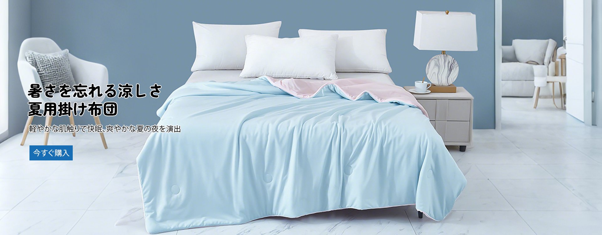  高品質低価格のオンラインショップ