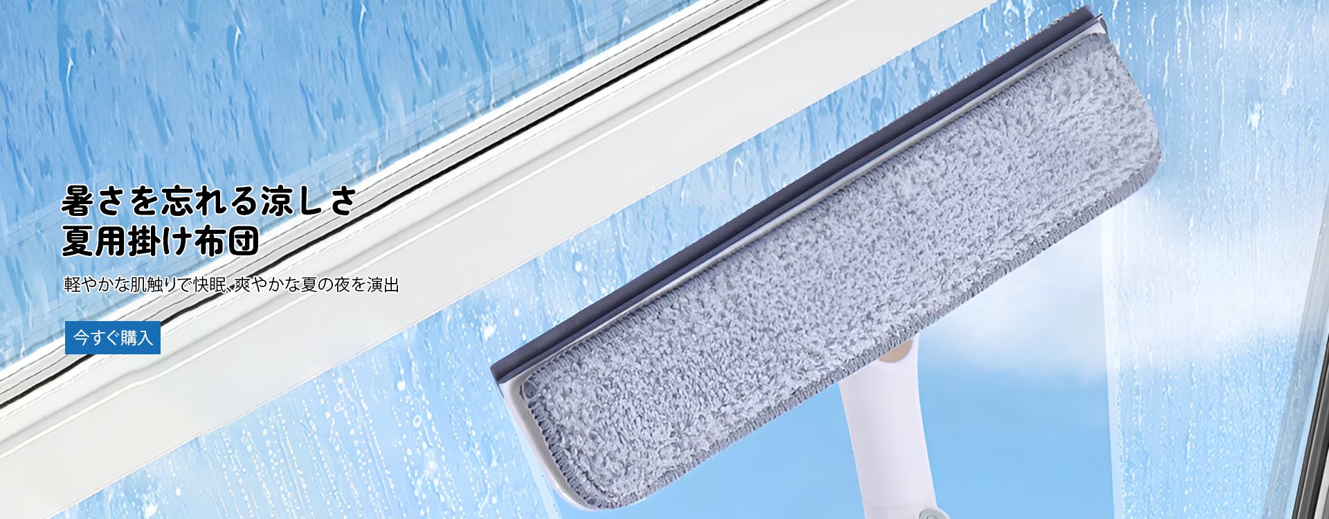  高品質低価格のオンラインショップ