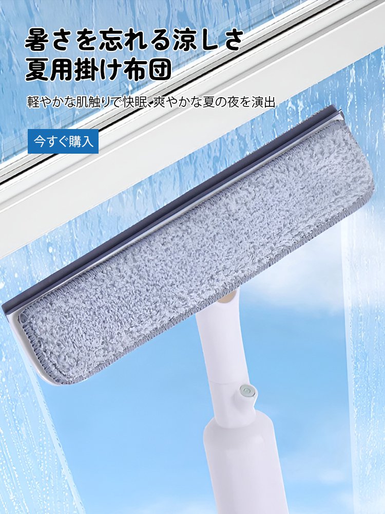  高品質低価格のオンラインショップ