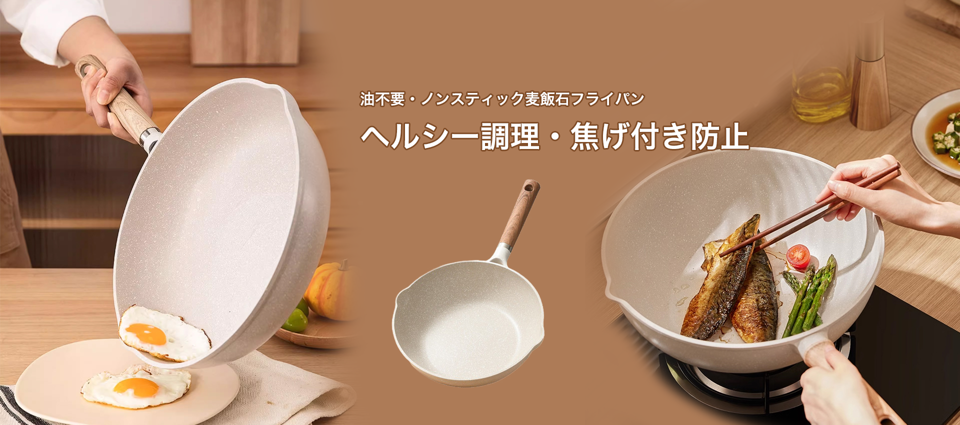 オンラインストア