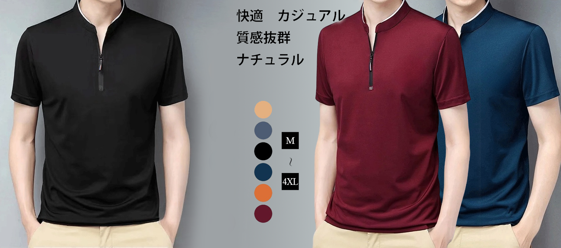 オンラインストア