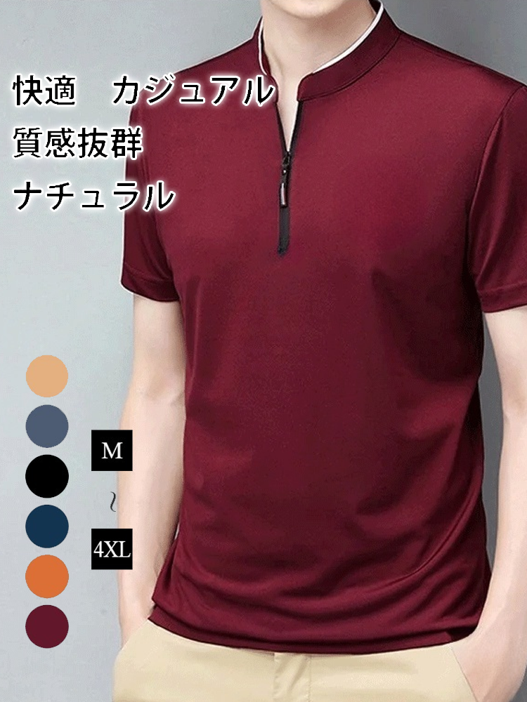 オンラインストア