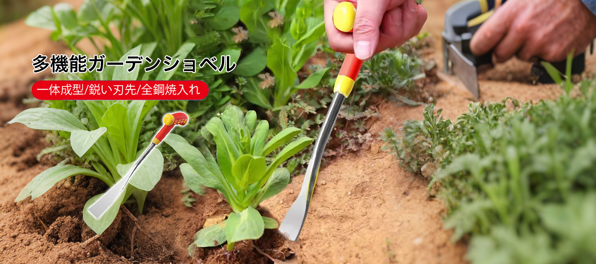 オンラインストア