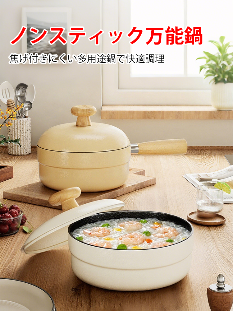 オンラインストア