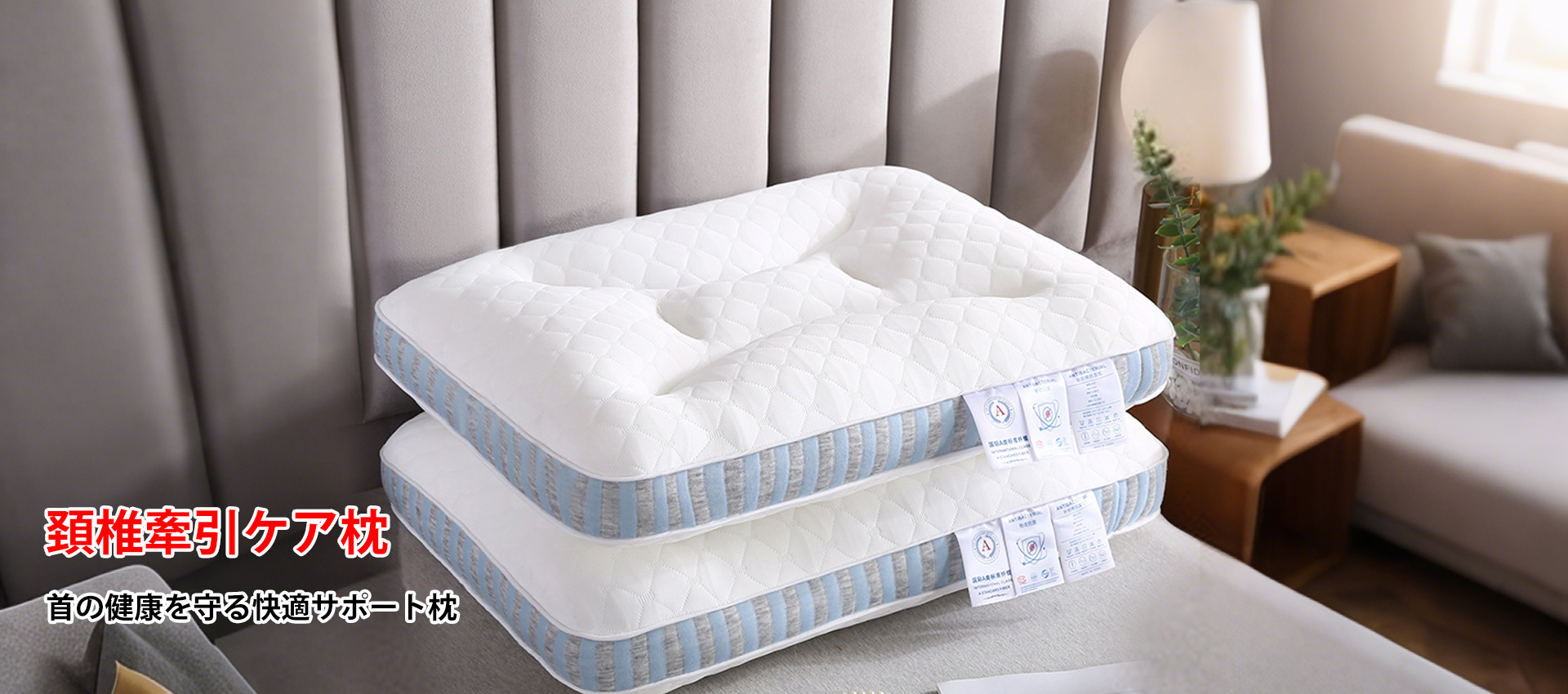 オンラインストア