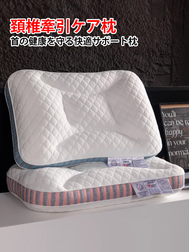 オンラインストア