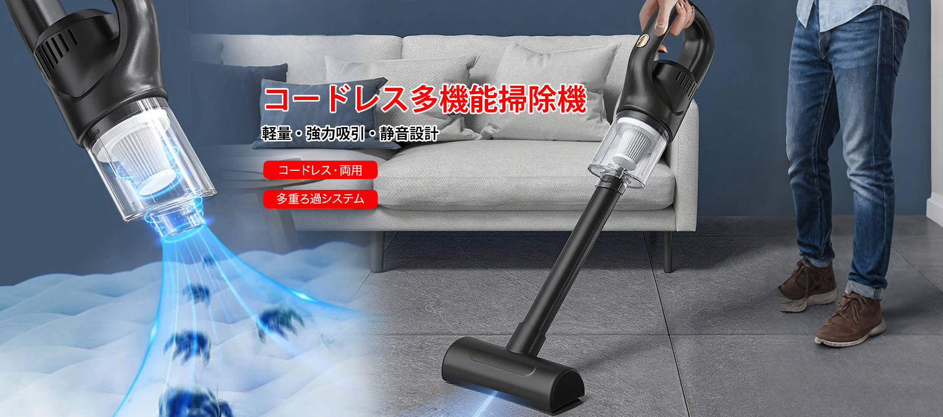 オンラインストア