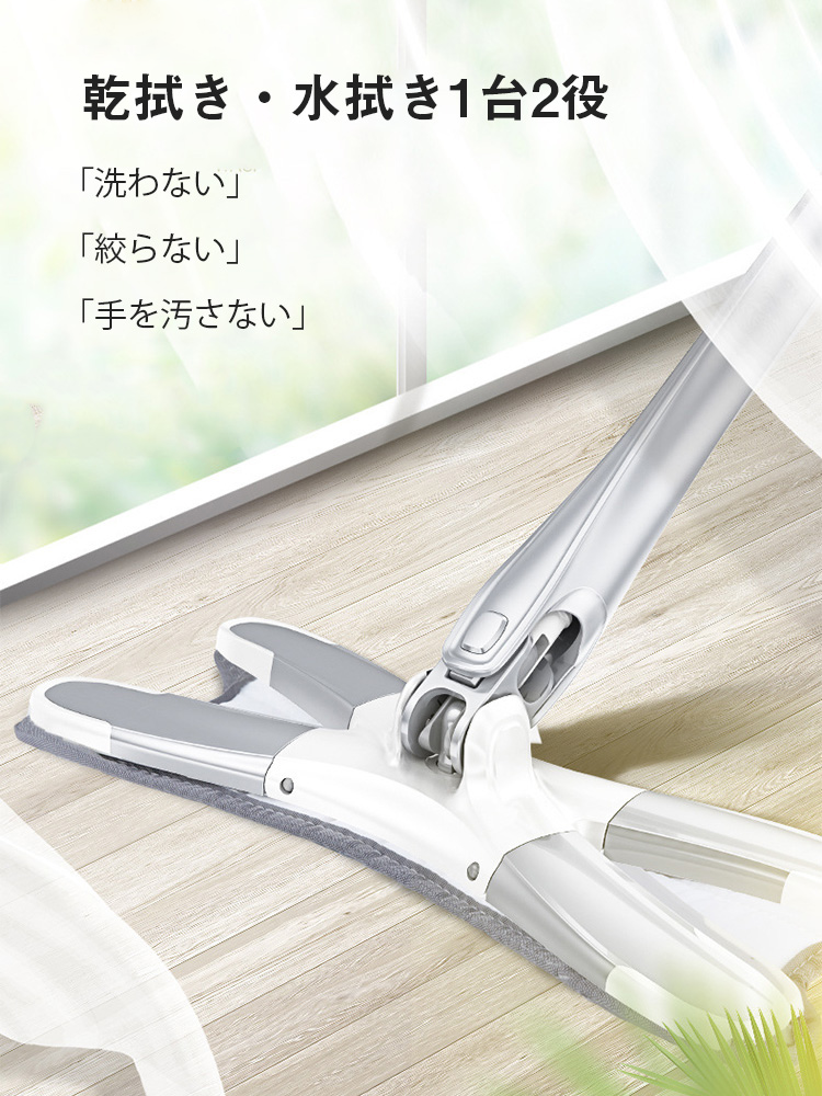 オンラインストア