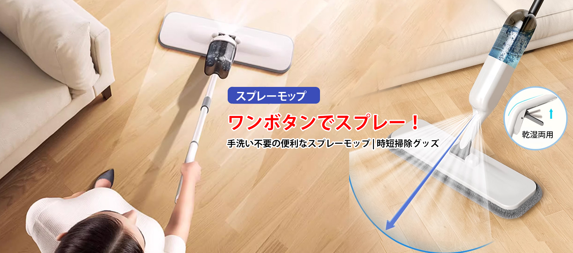 オンラインストア