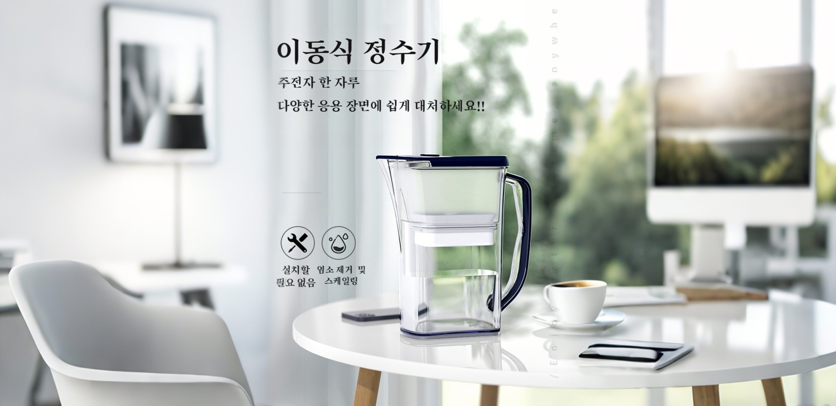 실용적인 생활용품 온라인 쇼핑몰 추천,최신 전자제품 특가 모음전,베스트셀러 제품 추천 TOP 리스트