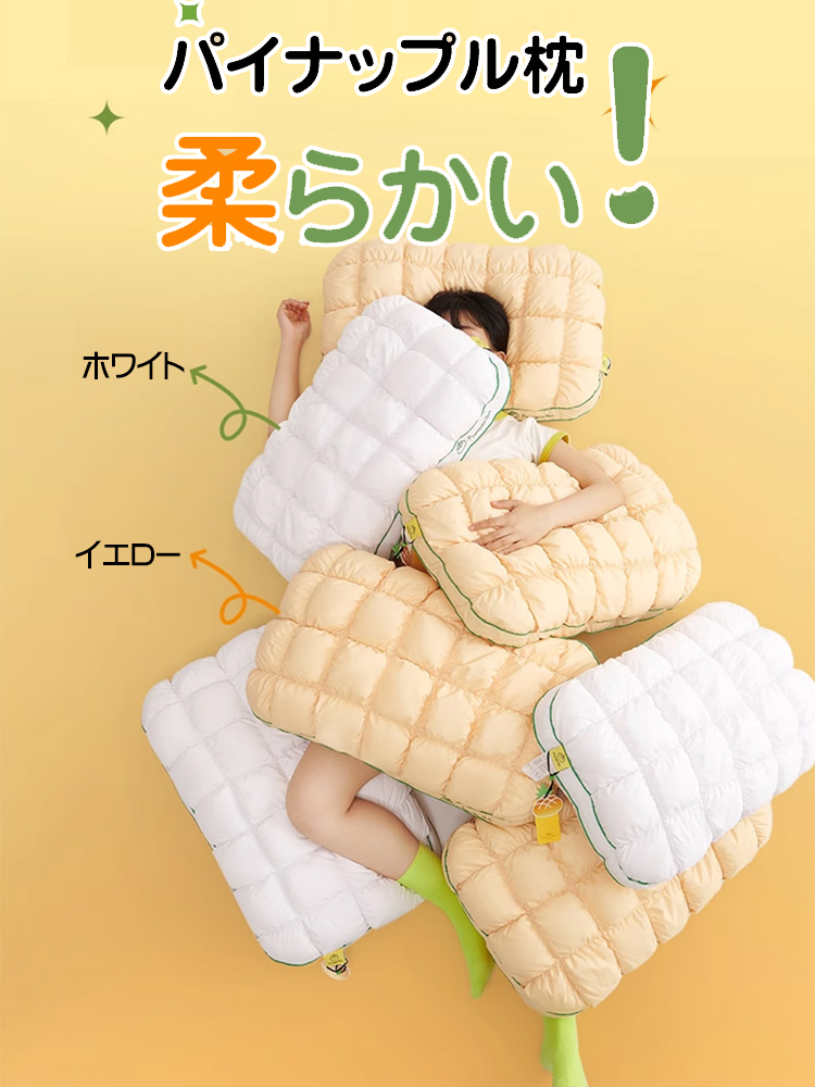 オンラインストア